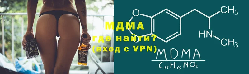 где найти   Янаул  МДМА Molly 