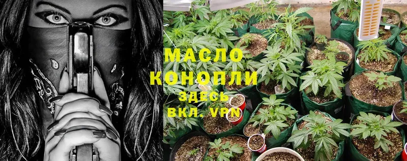 ТГК Wax  где можно купить   ОМГ ОМГ   Янаул 